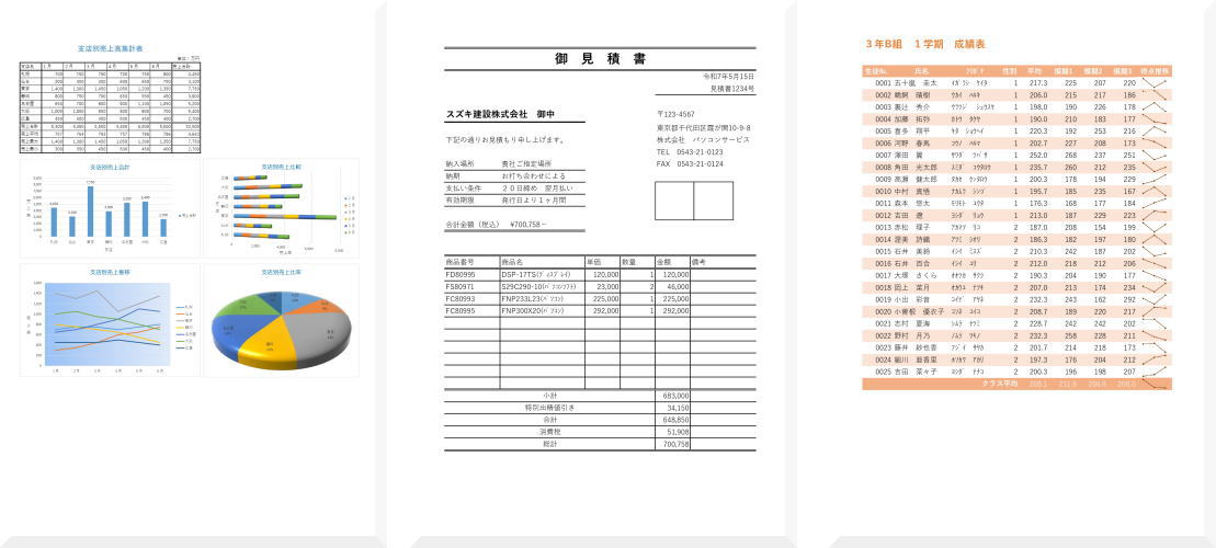 Excel_sample