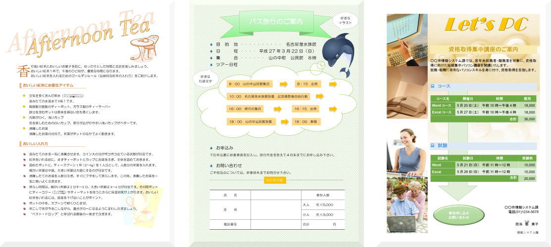 Word_sample