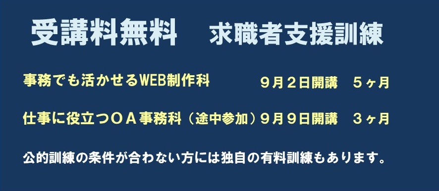 TOP画像